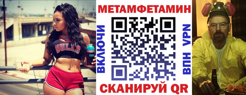 АМФЕТАМИН Розовый  Пикалёво 