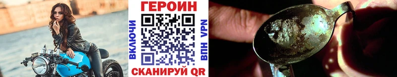 Героин герыч  мориарти клад  Пикалёво  купить  