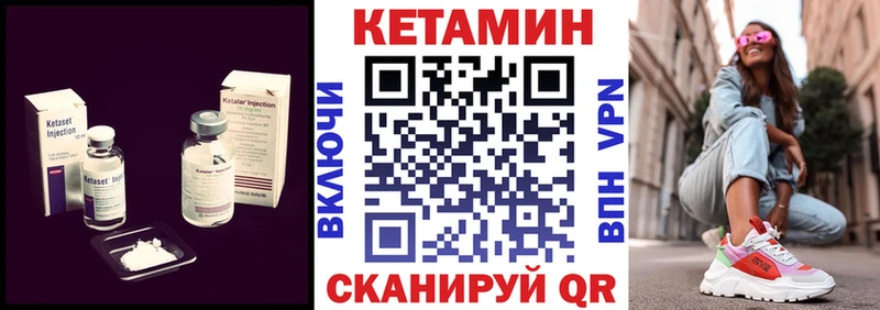 блэк спрут зеркало  Пикалёво  Кетамин ketamine  дарнет шоп 