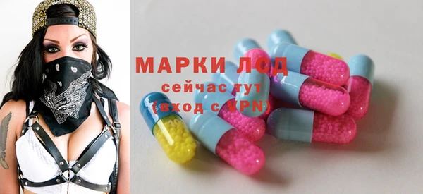 экстази Алзамай