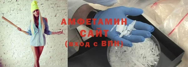кокаин Осинники