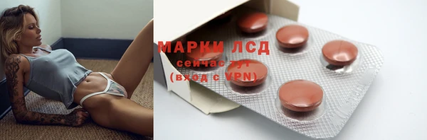 экстази Алзамай