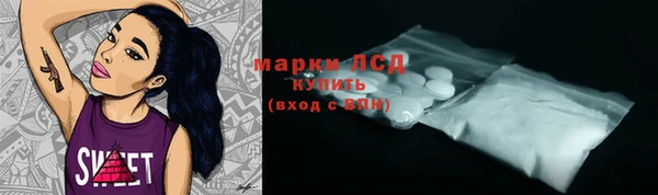 экстази Алзамай