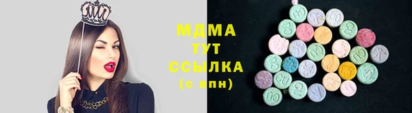 экстази Алзамай