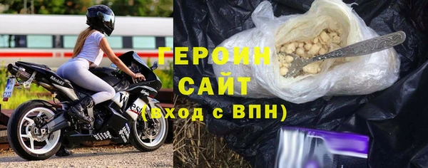 кокаин Осинники