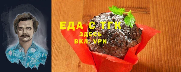 стафф Пестово
