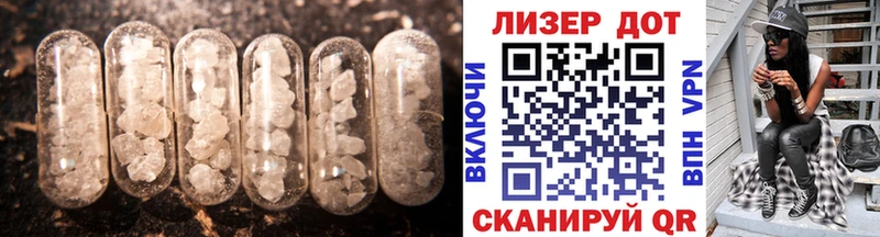 хочу Пикалёво LSD-25 экстази ecstasy