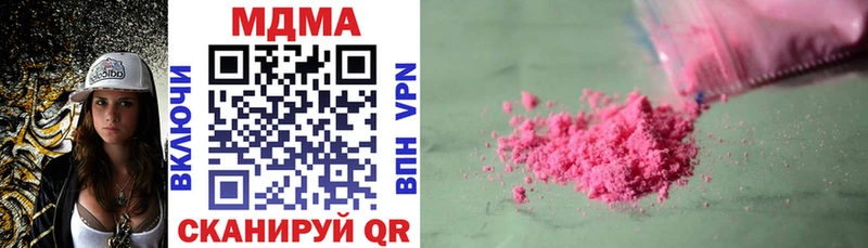 МДМА молли  Пикалёво 