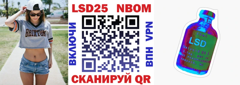 blacksprut онион  Пикалёво  Марки 25I-NBOMe 1500мкг  где можно купить наркотик 